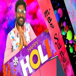 Gelei discount sambalpuri song